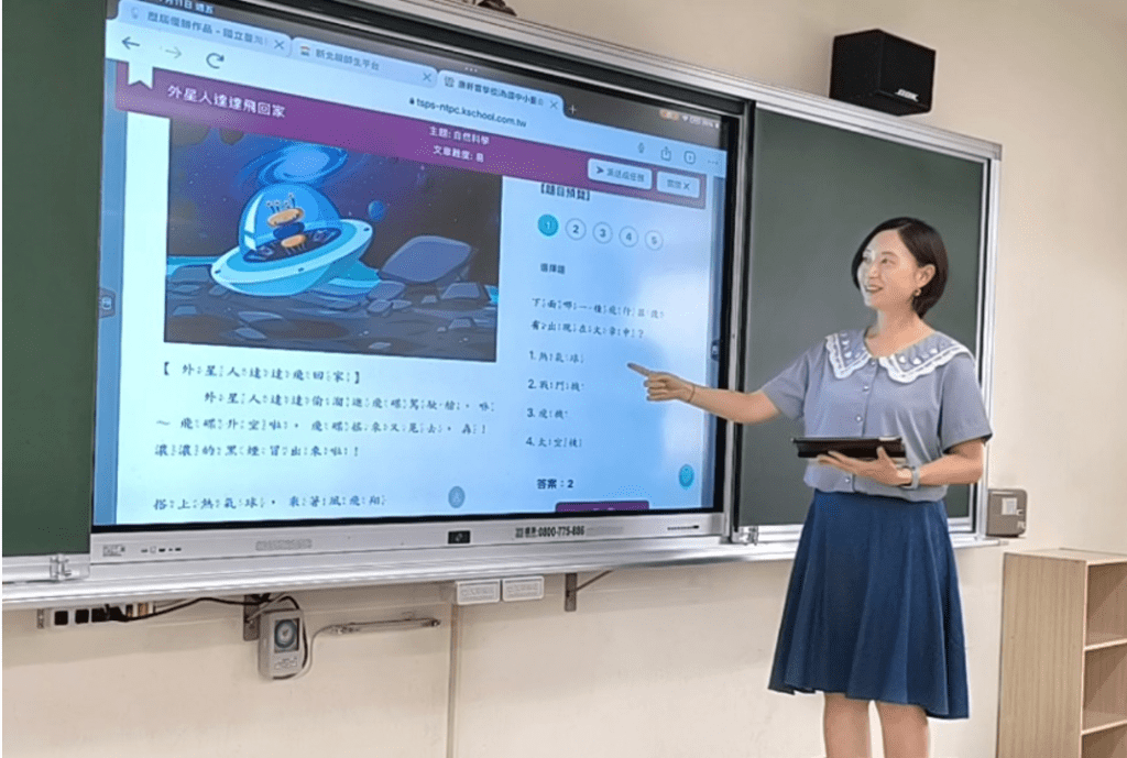 學習變挑戰任務 積分激發學習力